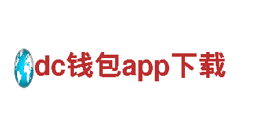 专业机械设备供应商-dc钱包app下载机械企业